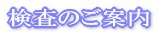 ̂ē 