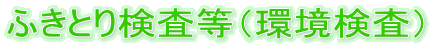 ӂƂ茟ij
